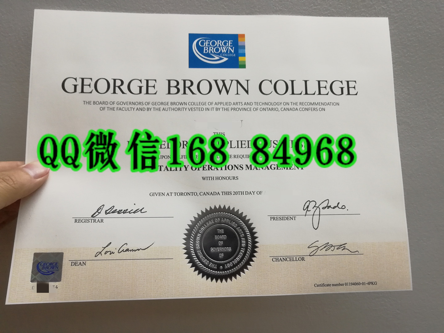 加拿大乔治布朗学院毕业证激光防伪，george brown college diploma degree
