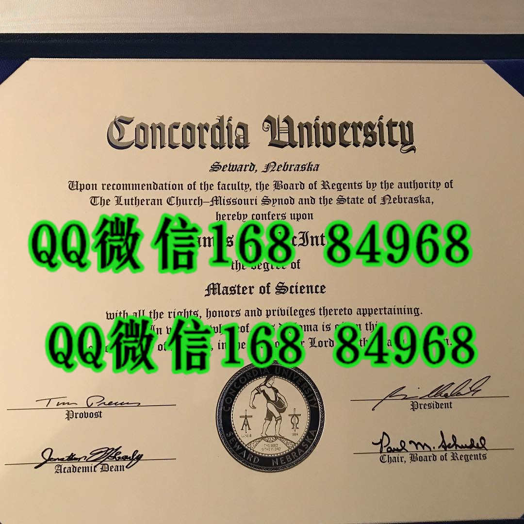康考迪亚大学毕业证定制，Concordia University diploma certificate