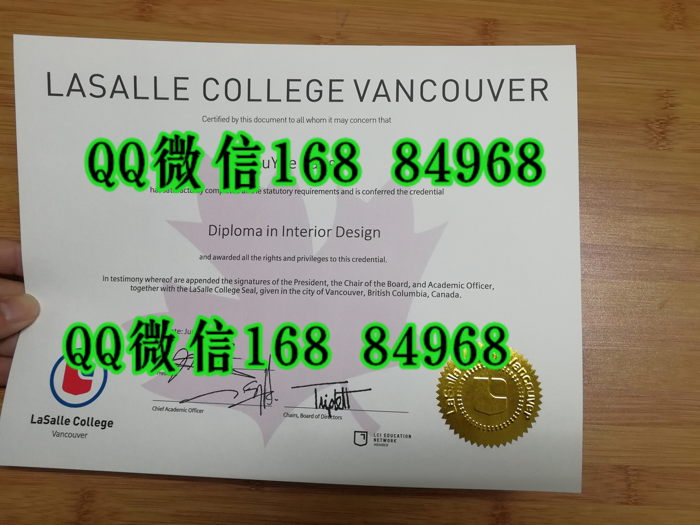 拉萨尔学院温哥华校区毕业证案例- lasalle college vancouver diploma加拿大拉萨尔学院证书
