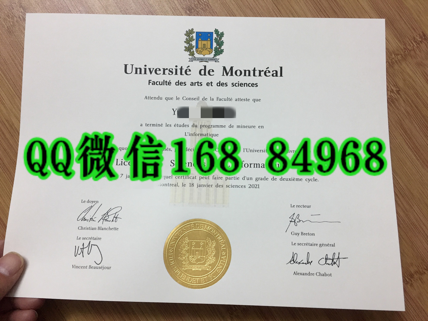 加拿大蒙特利尔大学Université de Montréal毕业证，加拿大大学毕业证图片
