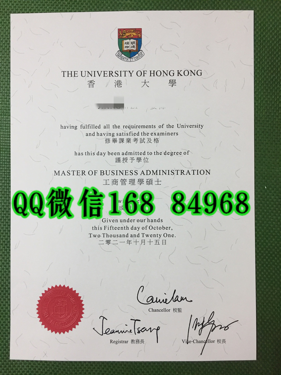 The University of Hong Kong diploma degree，香港大学硕士毕业证学位证