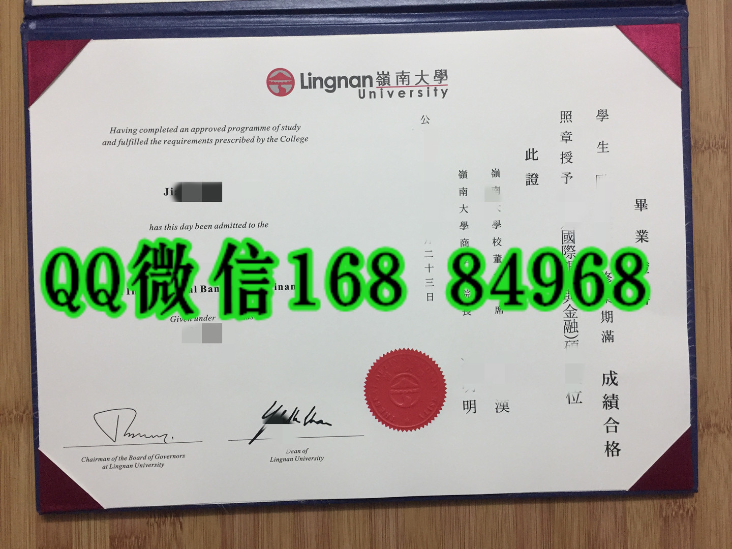 香港岭南大学Lingnan University毕业证，Lingnan University diploma degree
