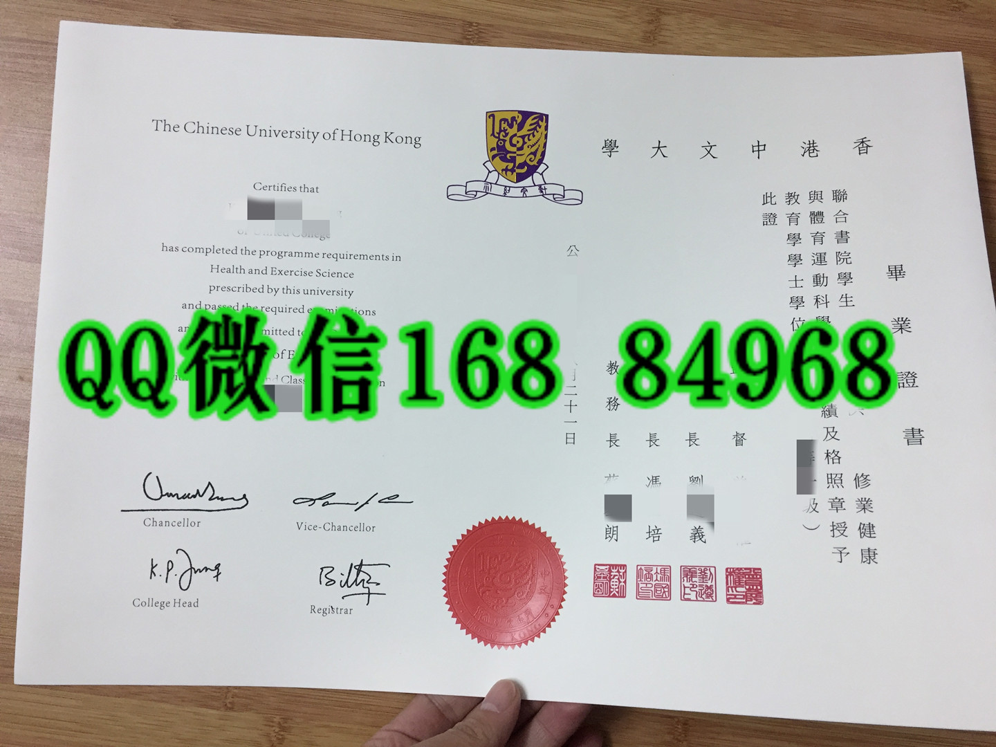2001年香港中文大学学位证毕业证，The Chinese University of Hong Kong diploma degree