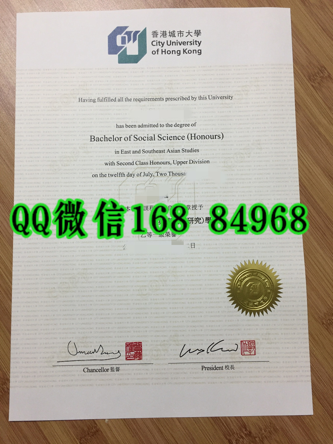 香港城市大学毕业证学位证实拍，City University of Hong Kong diploma degree