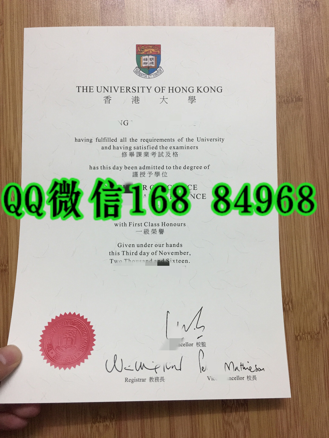 香港大学毕业证学位证，The University of Hong Kong diploma degree