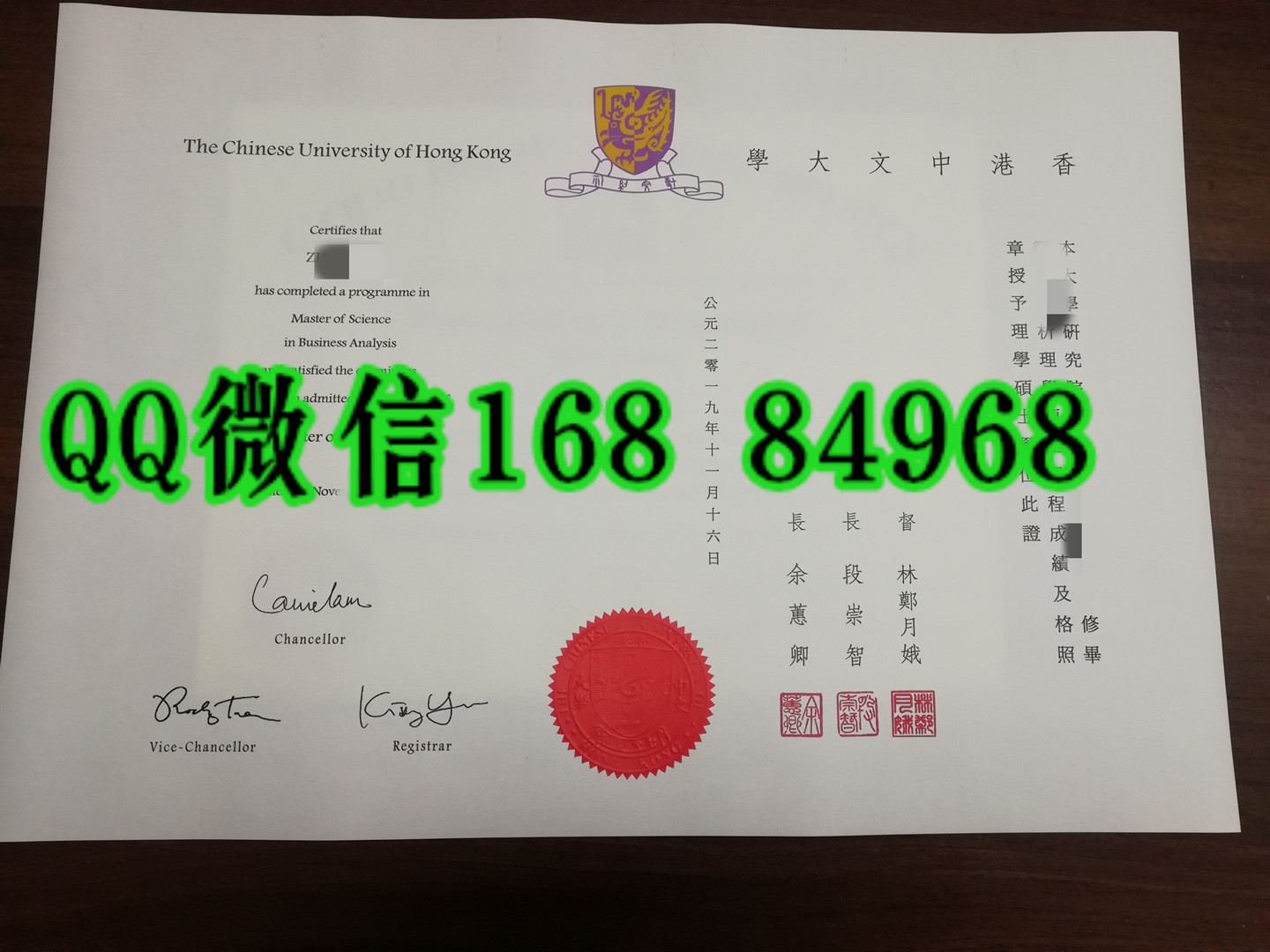 The Chinese University of Hong Kong diploma degree，香港中文大学硕士学位毕业证