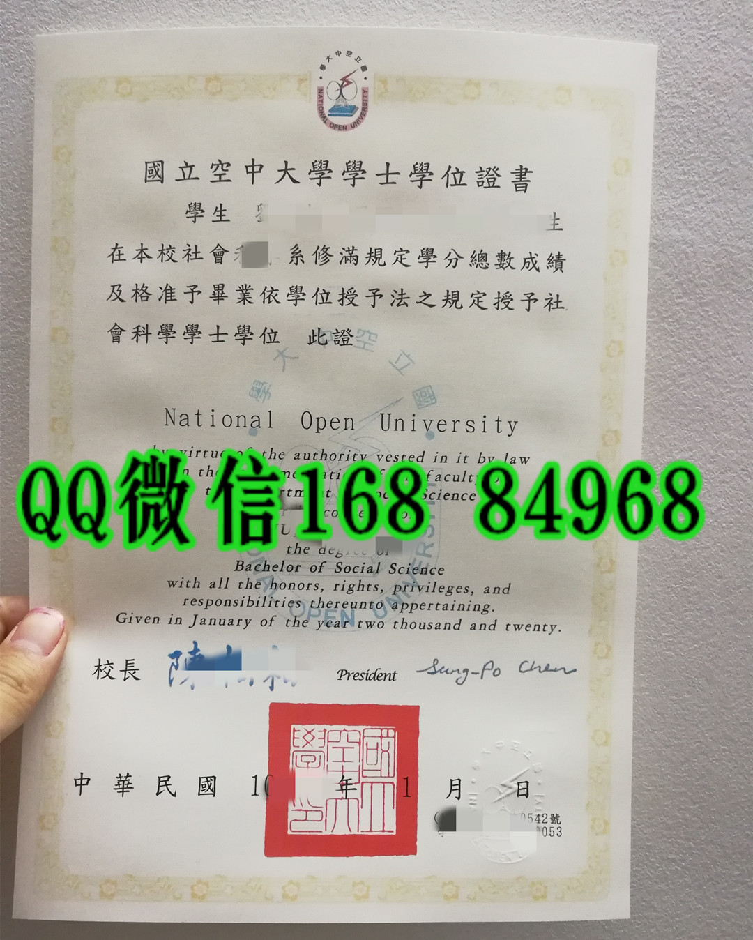 台湾国立空中大学学位证毕业证复制，National Open University diploma certificate