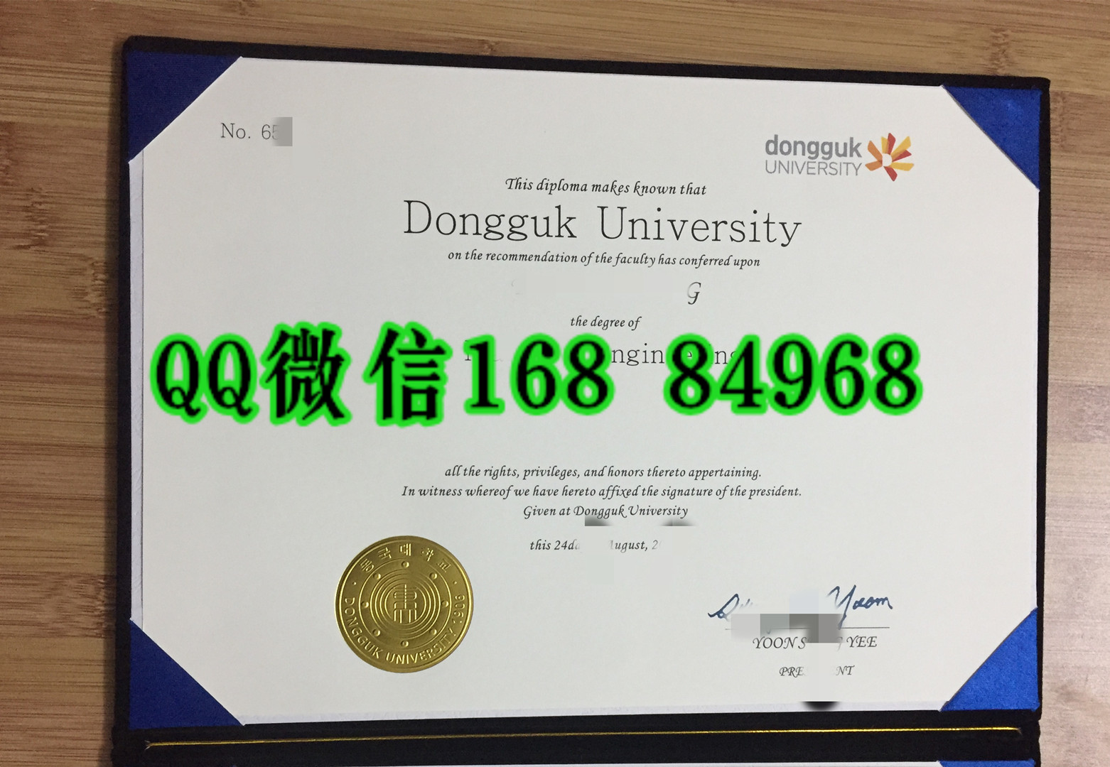 韩国东国大学毕业证学位证英文版本，dongguk university degree