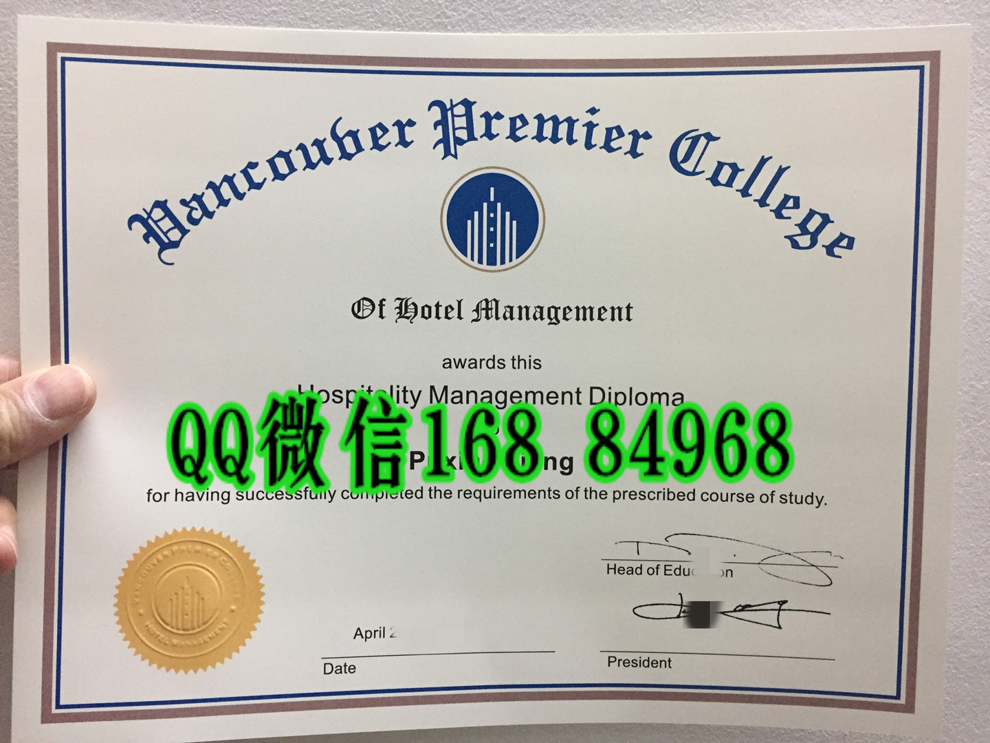 美国普雷米尔职业学院毕业证学位证，Premiere Career College diploma certificate