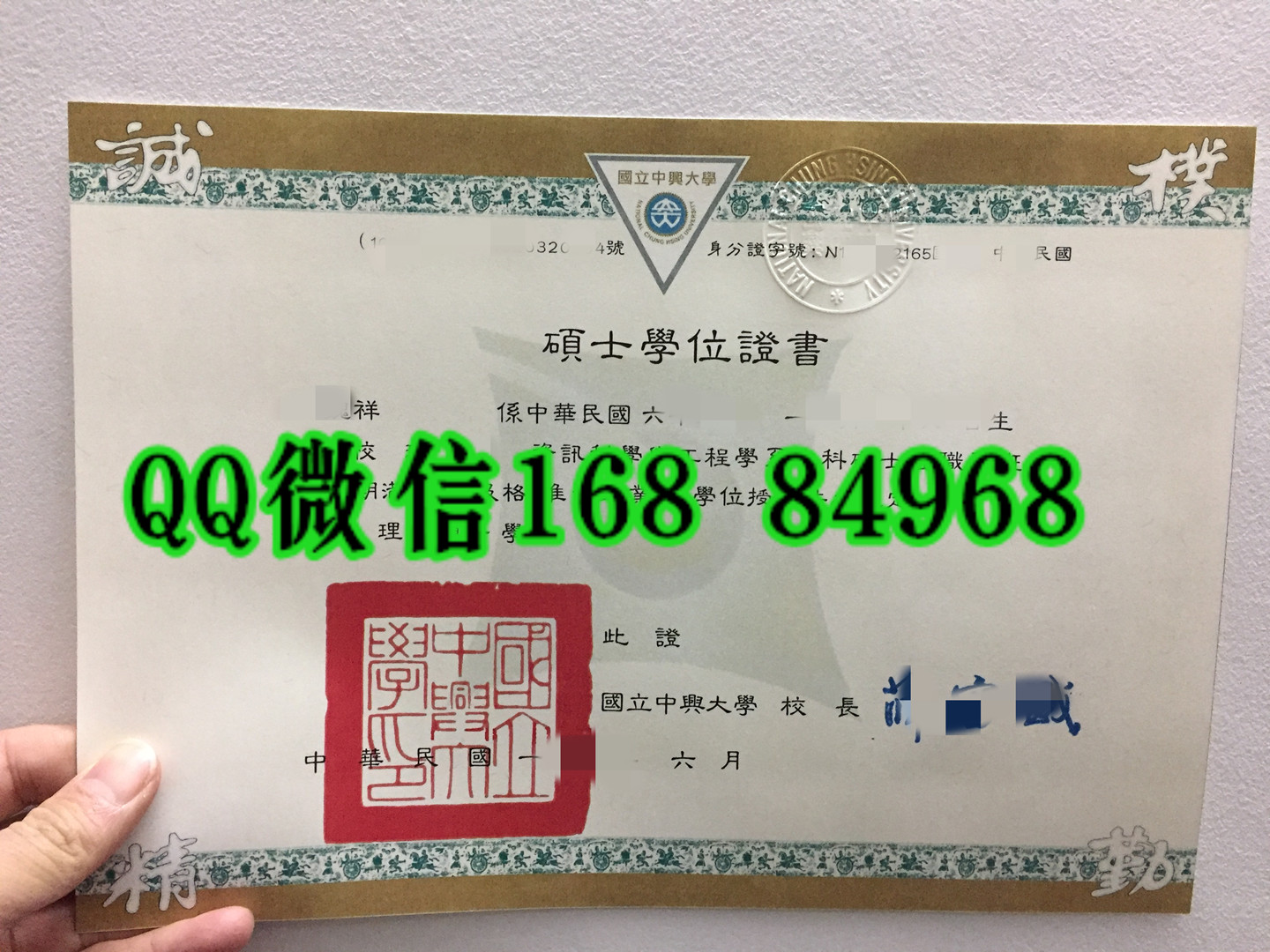 定制：台湾国立中兴大学学位证毕业证，Chung Hsing University diploma certificate