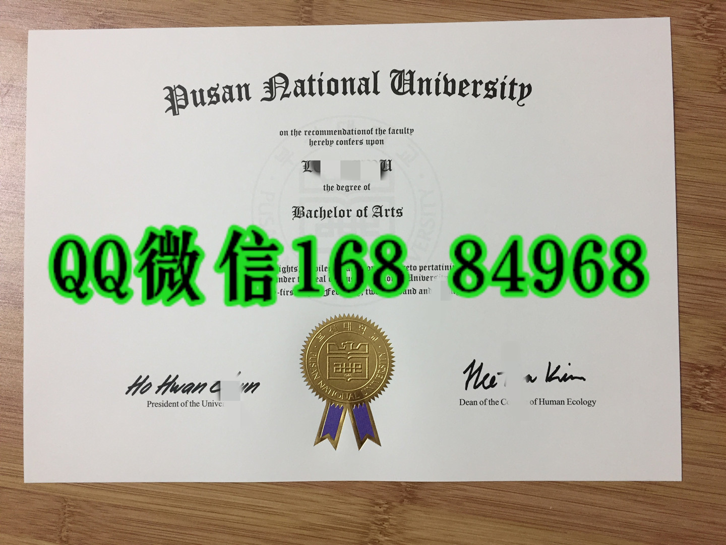 韩国釜山大学毕业证学位证英文版本，pusan national university degree