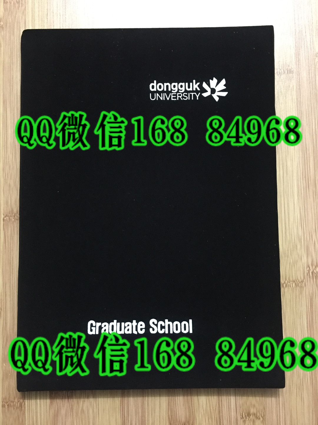 开模定制韩国东国大学毕业证外壳封皮，dongguk university diploma Cover