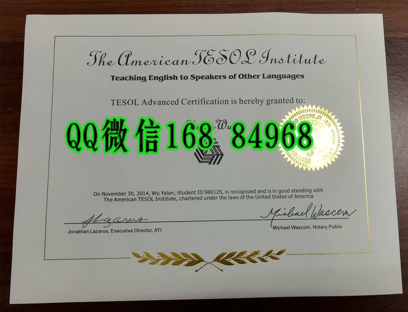 TESOL国际英语教师资格证书，美国TESOL证书 American TESOL Institute certificate