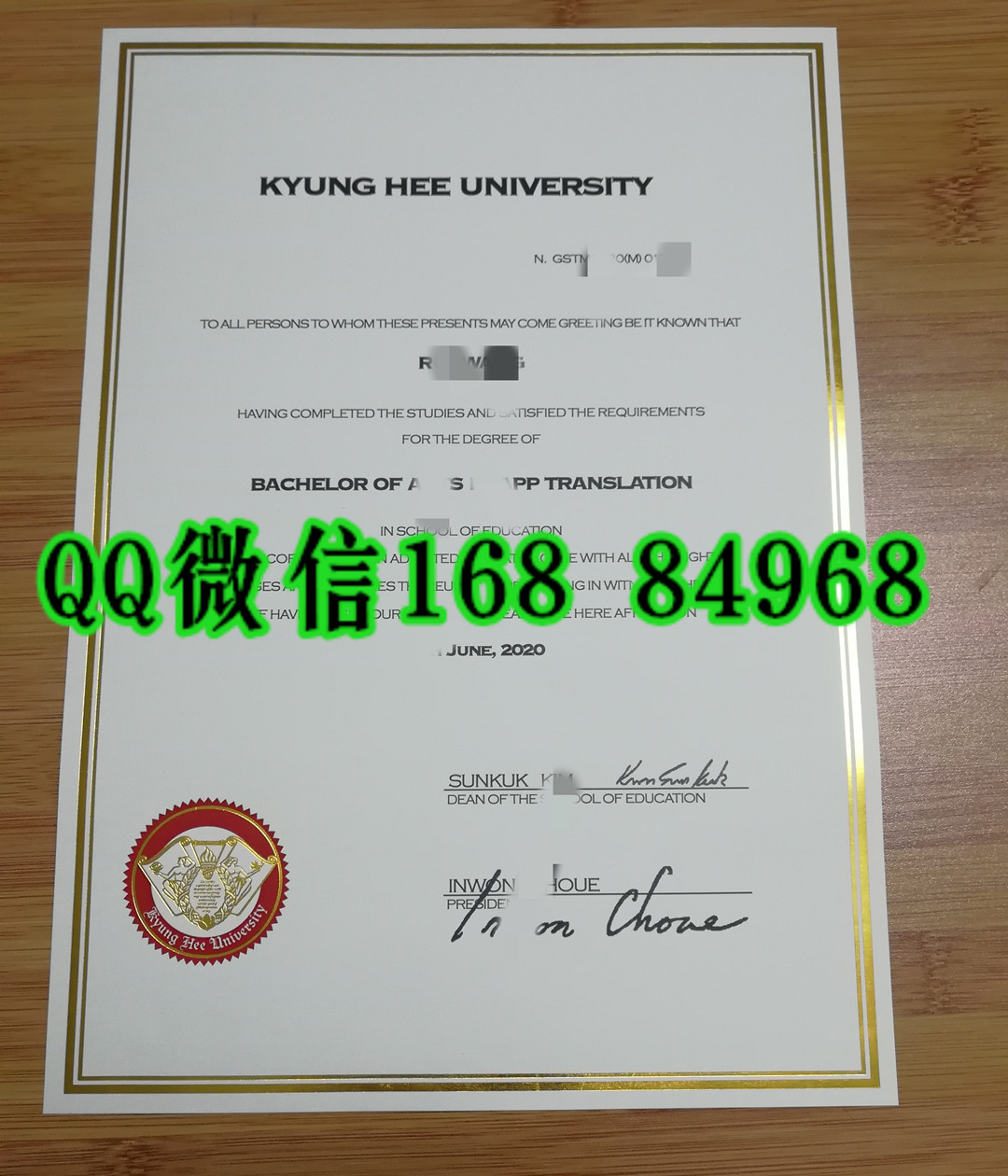 韩国庆熙大学毕业证英文版学位证，kyunghee university degree