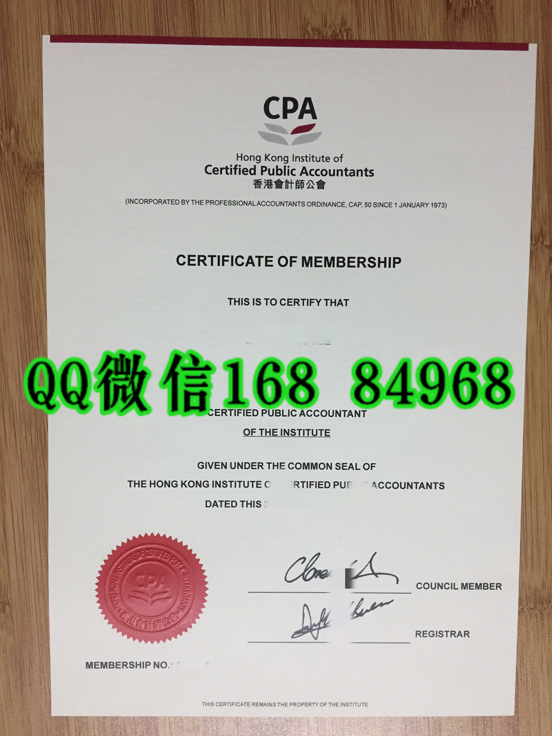 香港会计师Hong Kong CPA证书，HKICPA香港注册会计师证书，