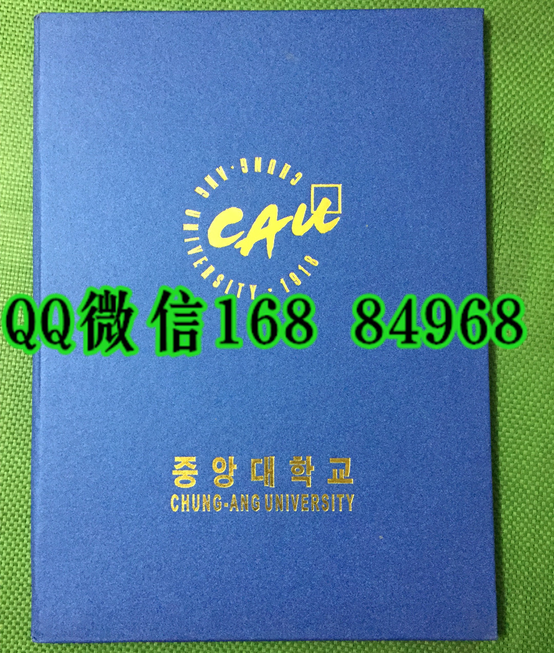 韩国中央大学毕业证外壳复制，chung ang university diploma Cover