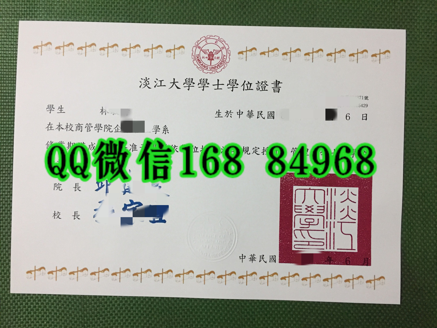 台湾淡江大学学位证毕业证，Tamkang University diploma certificate