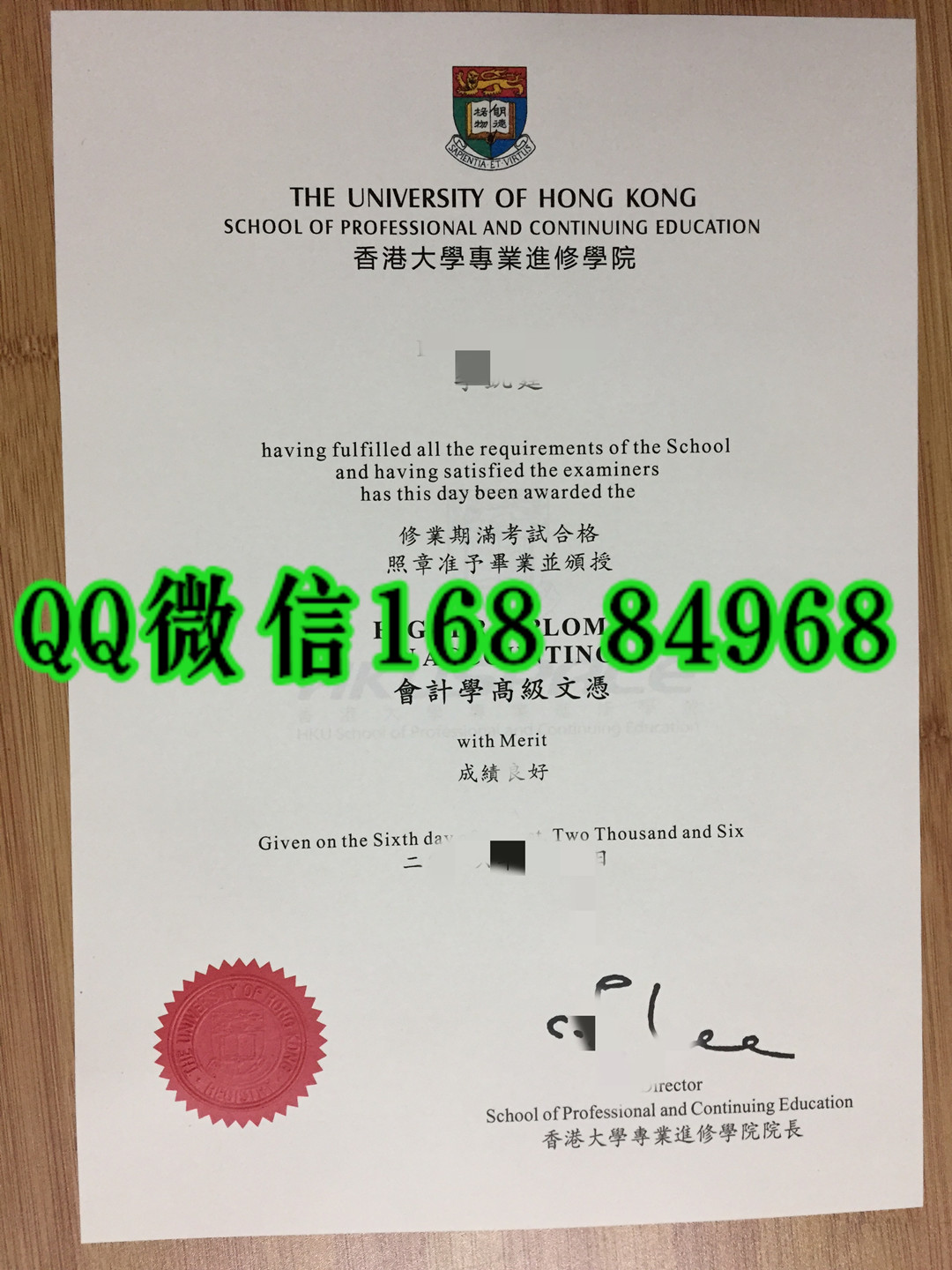 香港大学专业进修学院HKU SPACE学位文凭毕业证，香港專業進修學校畢業證學位證