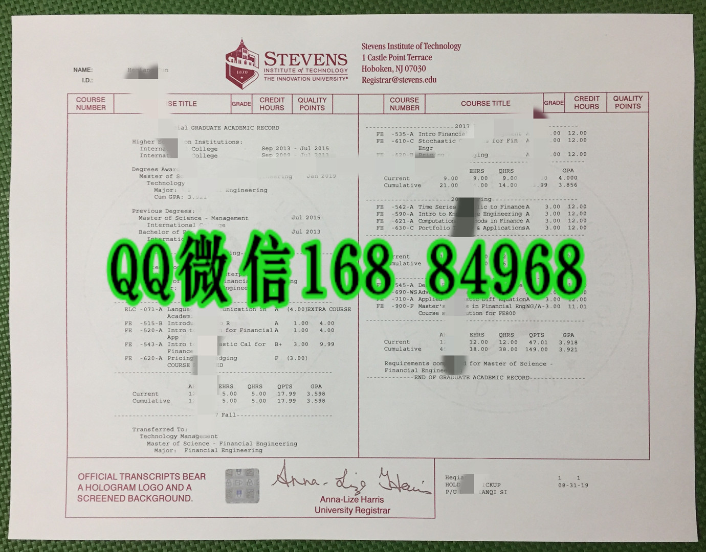 美国斯蒂文斯理工学院成绩单修改，stevens institute of technology transcript