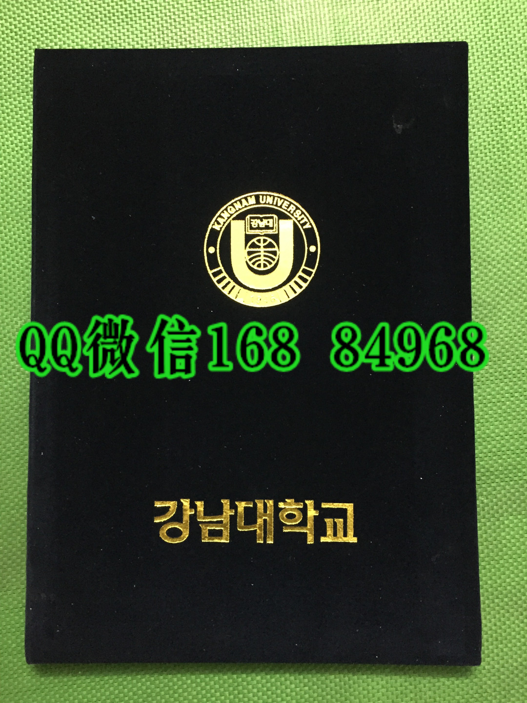 韩国江南大学毕业证外壳定制，kangnam university diploma Cover