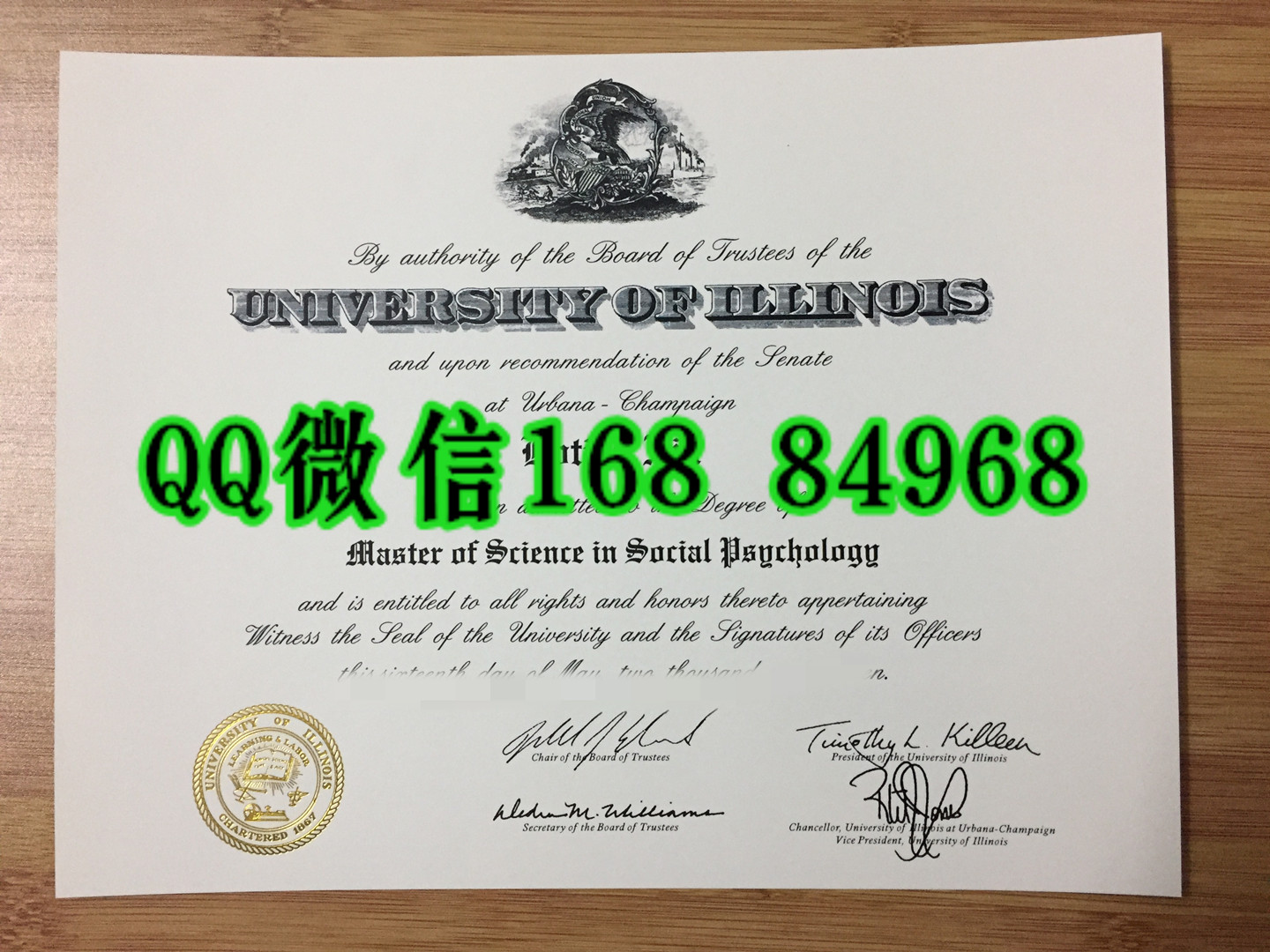 美国伊利诺伊大学毕业证成绩单，University of Illinois diploma degree