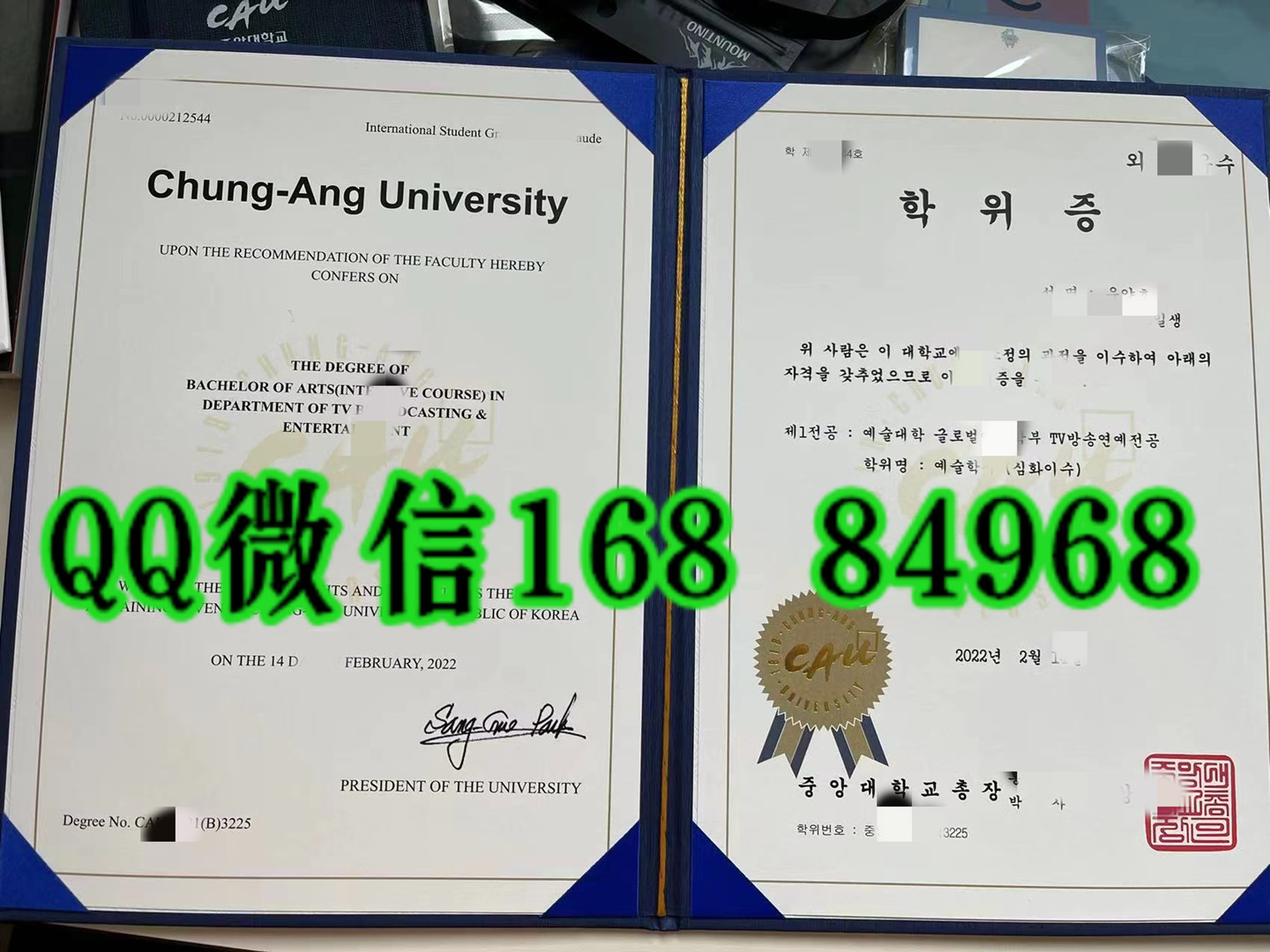 韩国中央大学毕业证与外壳定制，Chung-Ang University diploma