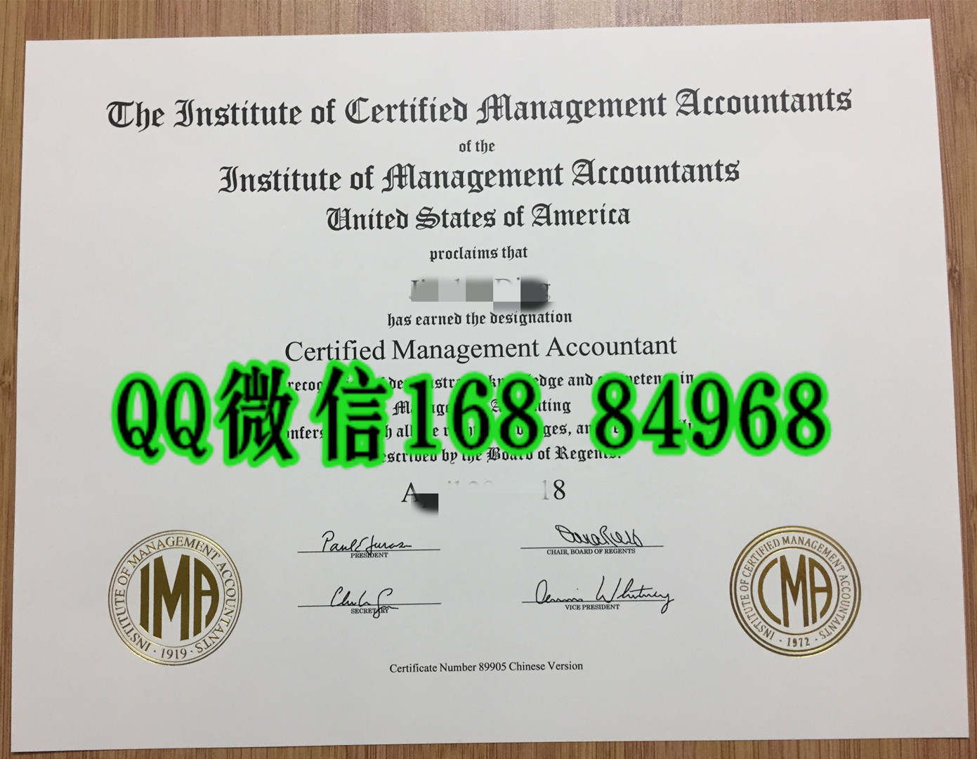 美国管理会计师证书，美国注册管理会计师CMA证书，Certified Management Accountant certificate