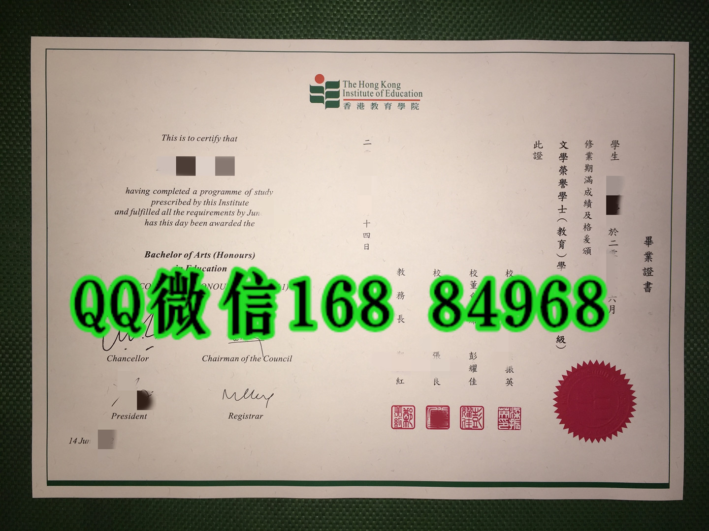 香港教育学院毕业证，香港教育大学毕业证The Education University of Hong Kong diploma certificate