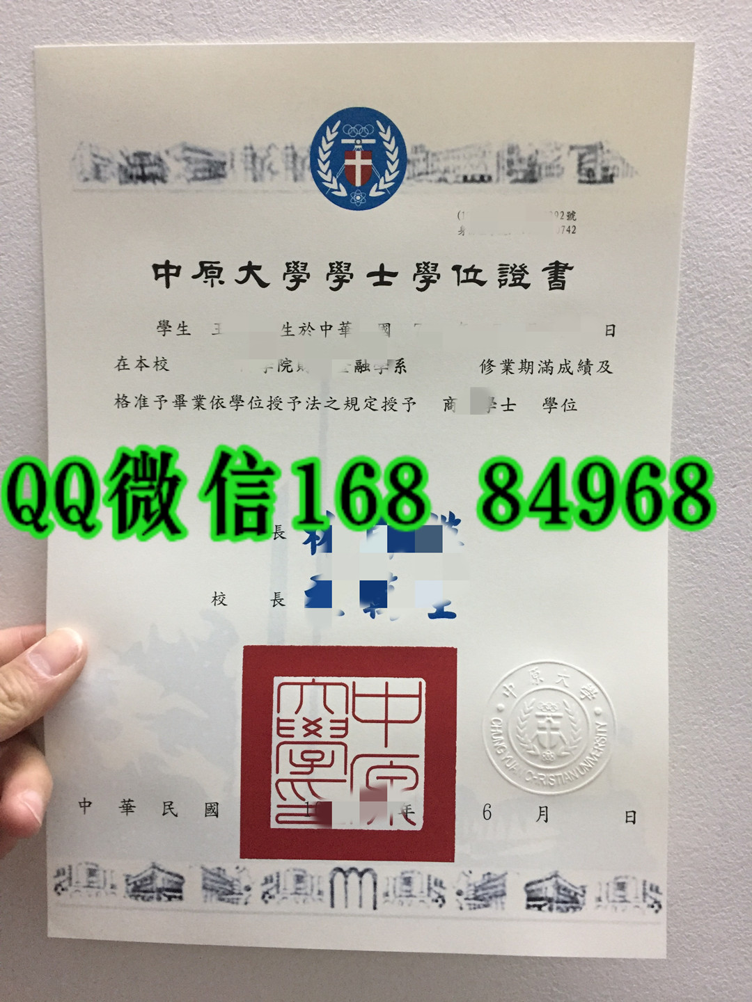 台湾中原大学学位证毕业证，Chung Yuan Christian University diploma certificate