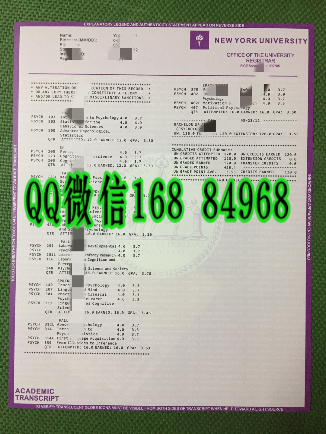 美国NYU大学成绩单，New York University transcript纽约大学成绩单排版印刷