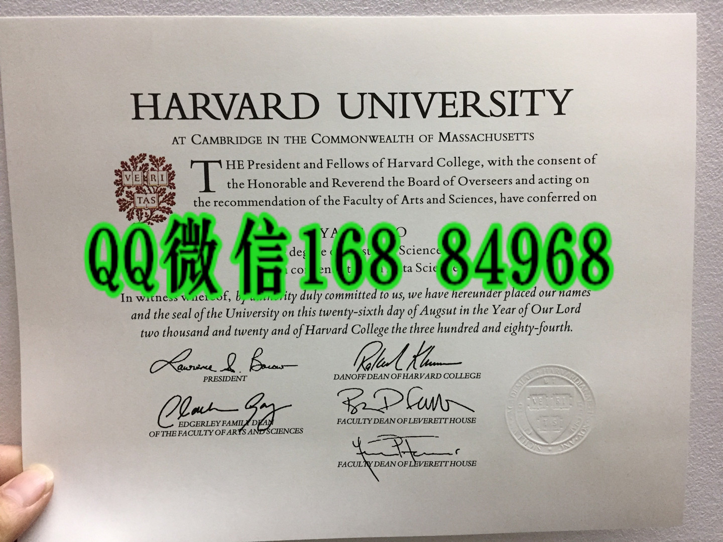 哈佛大学毕业证学位证图片，Harvard University diploma degree