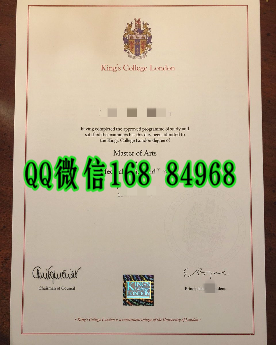 购买伦敦国王学院Diploma毕业证，伦敦国王学院文凭案例