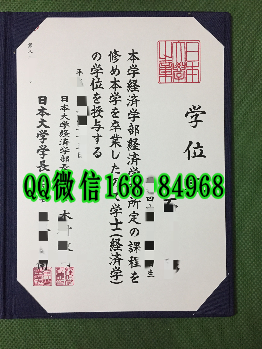 日本大学学位记与外壳定制，日本大学毕业证外壳购买