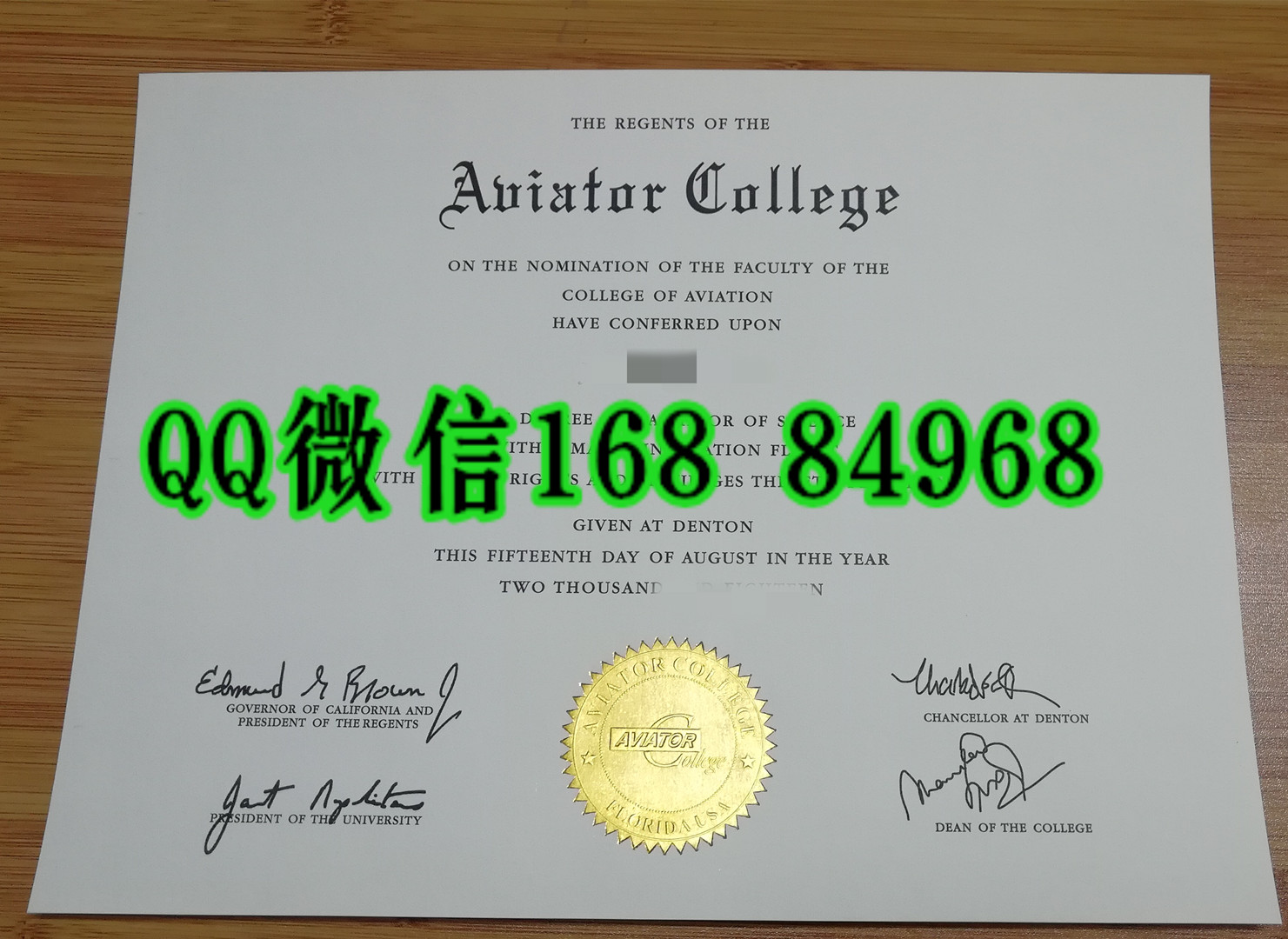 西北航空学院毕业证学位证，Northwest Aviation College diploma degree