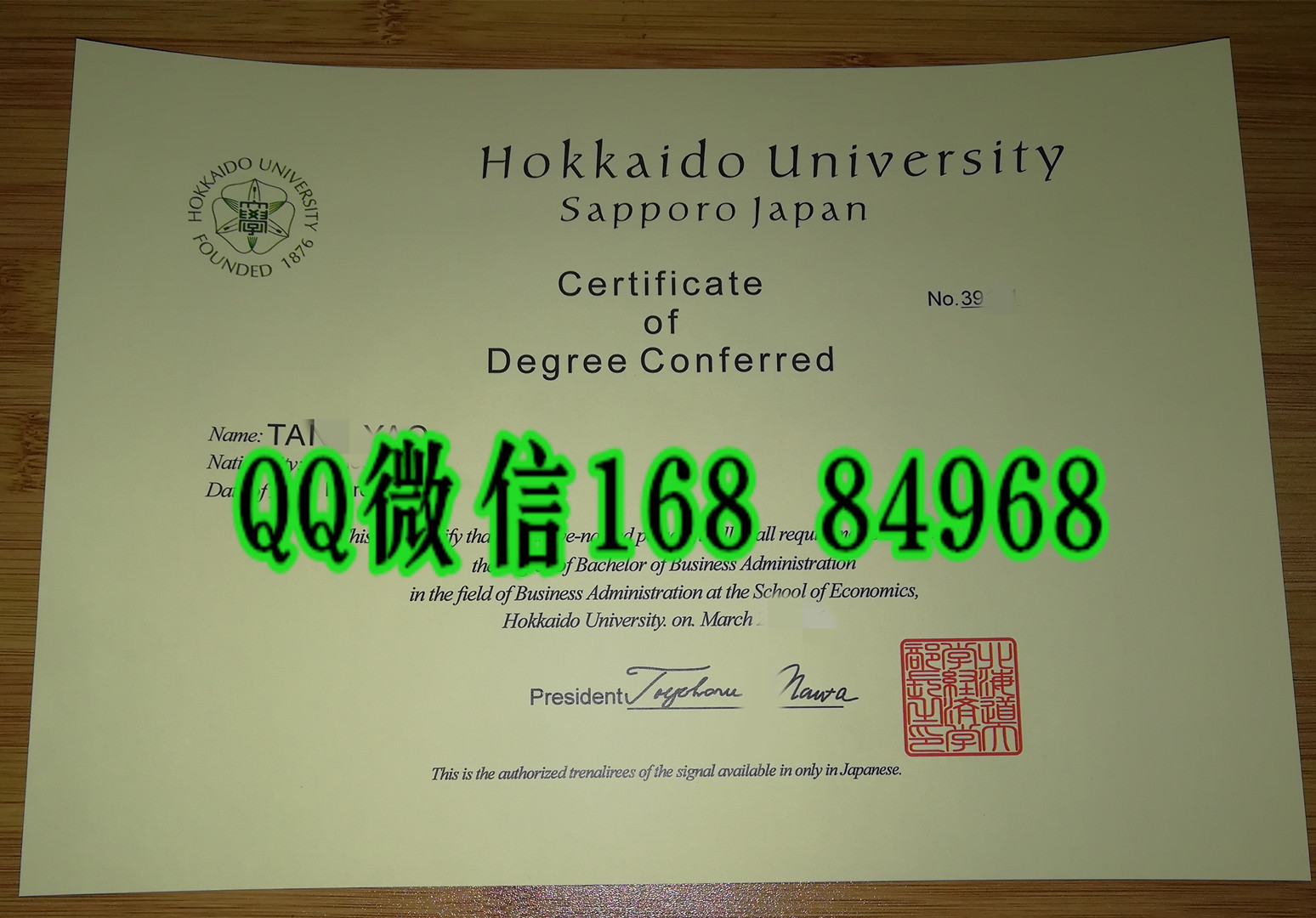 日本北海道大学学位记学位证，Hokkaido University diploma degree