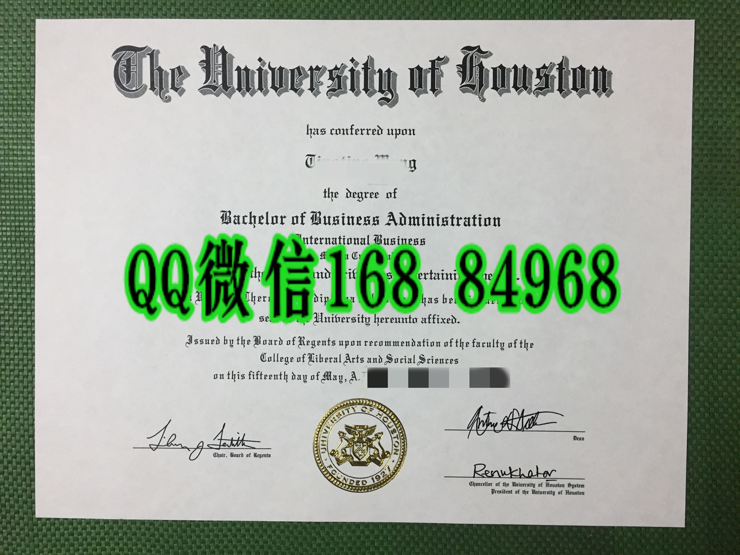 美国休斯敦大学毕业证留学材料补办，university of houston diploma degree