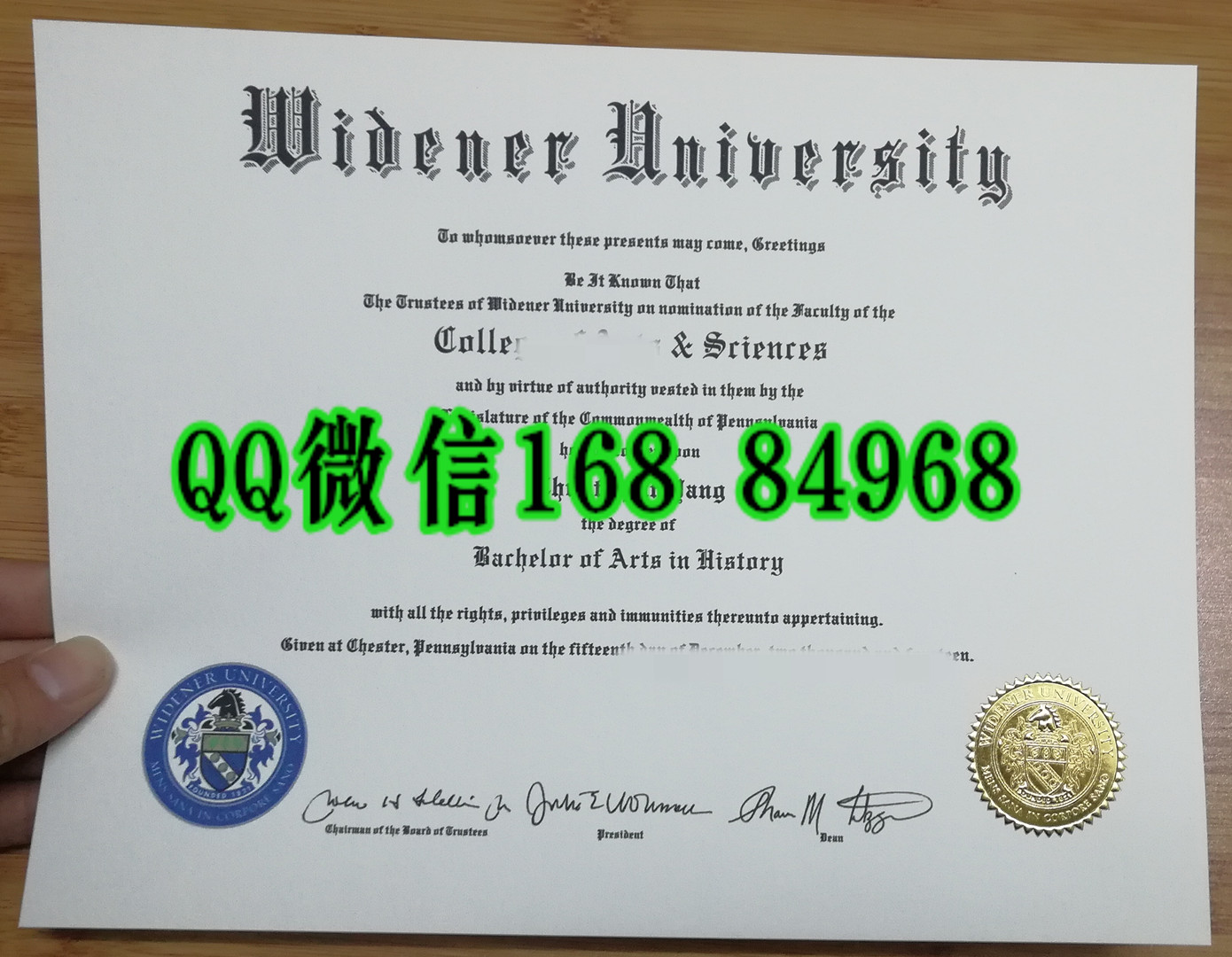 美国威得恩大学毕业证学位证，Widener University diploma degree