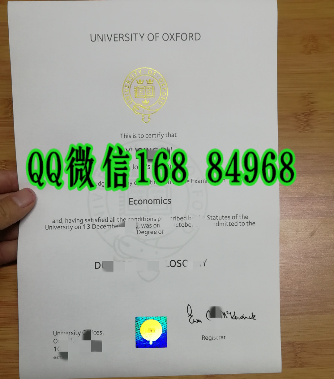 牛津大学毕业证学位证防伪，University of Oxford diploma degree