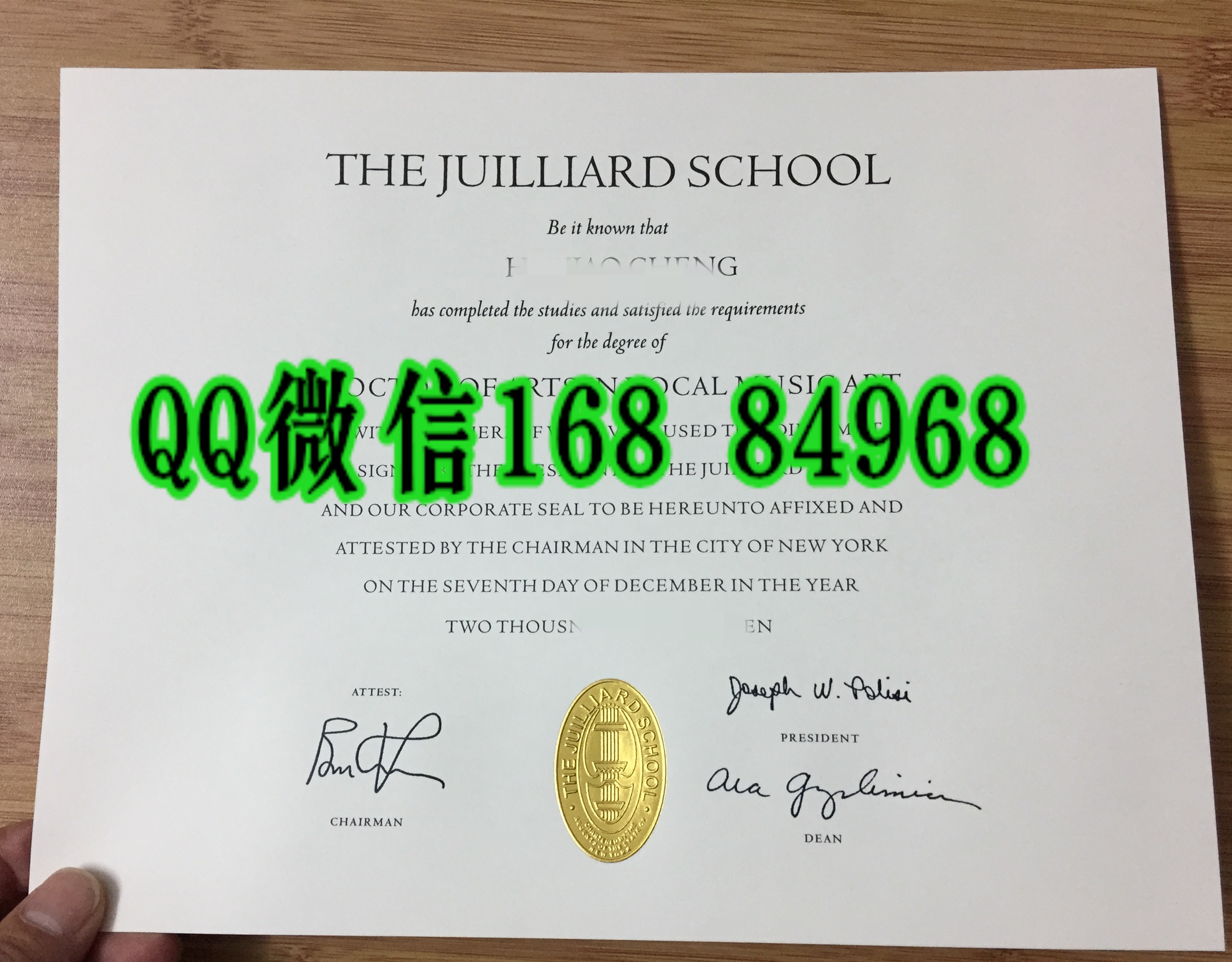 美国茱莉亚学院毕业证留学材料补办，The Juilliard School diploma certificate