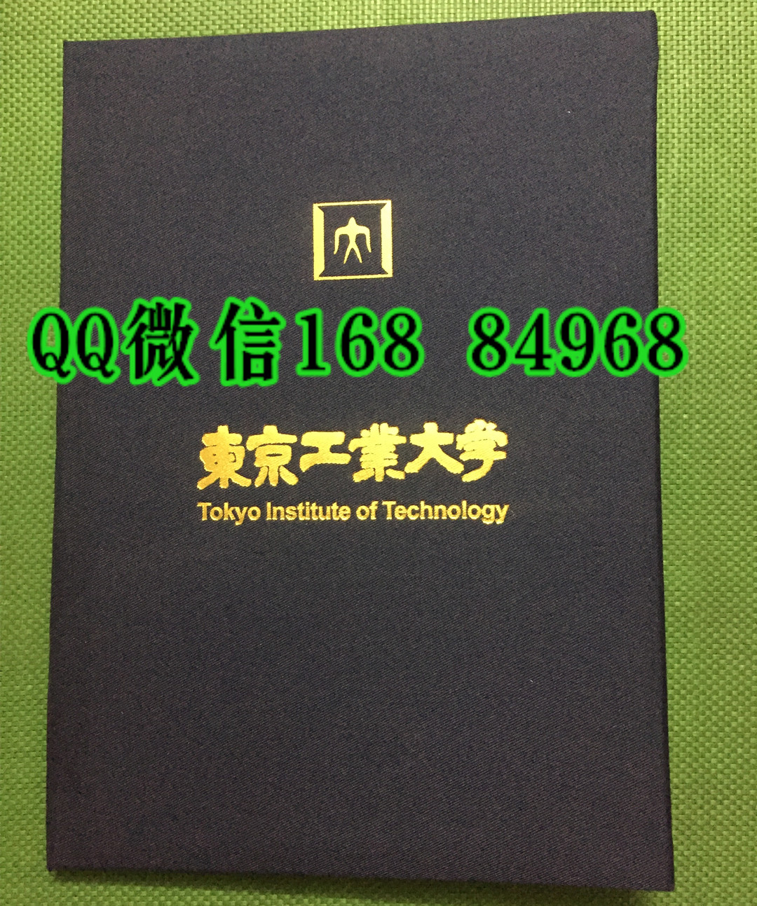 日本东京工业大学学位记案例，日本东京工业大学毕业证与外壳定制- 日本