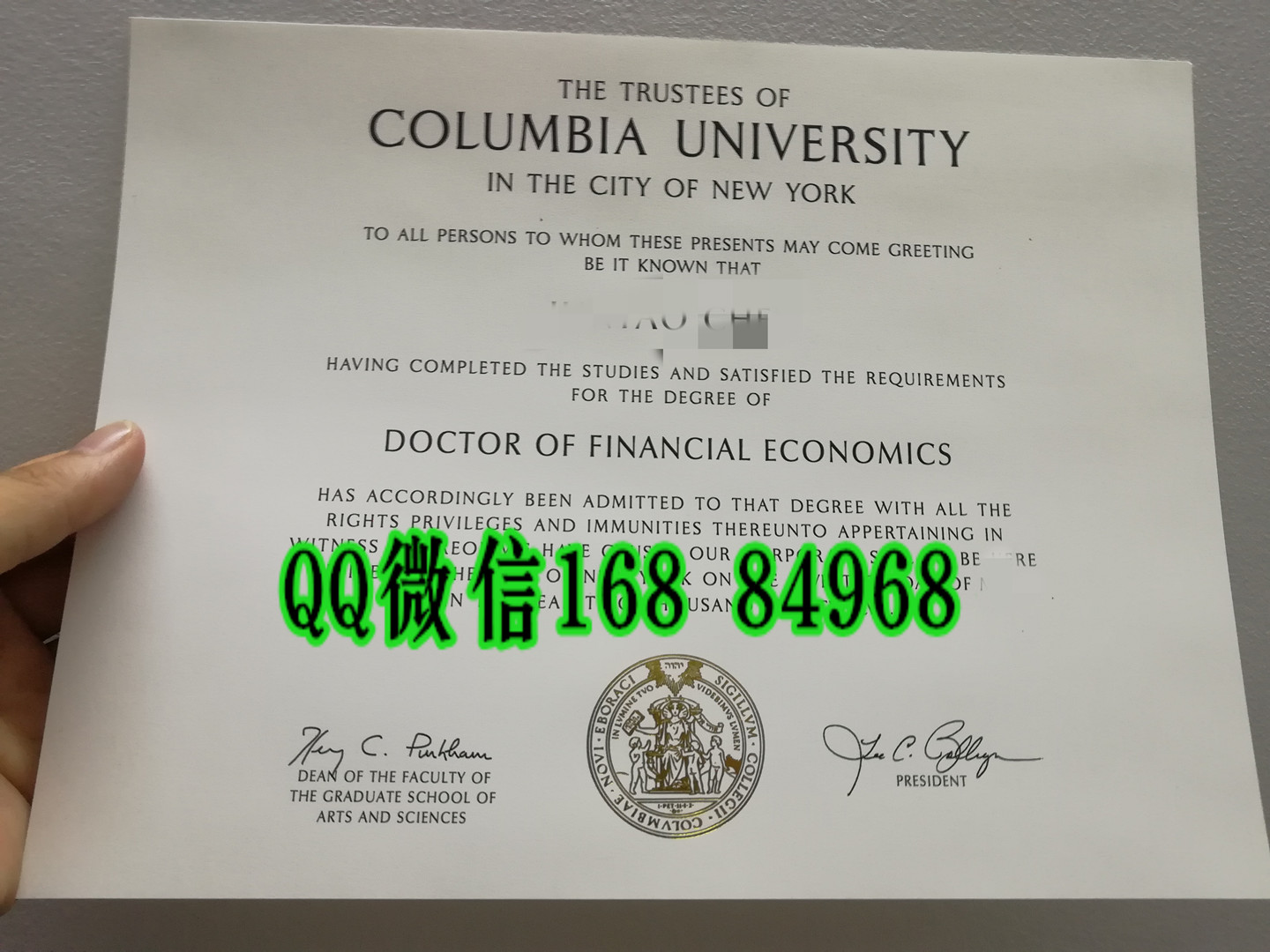 纽约市哥伦比亚大学毕业证博士学位证书，Columbia University in the City of New York Doctor degree