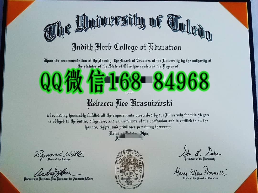 美国托莱多大学毕业证_the university of toledo diploma