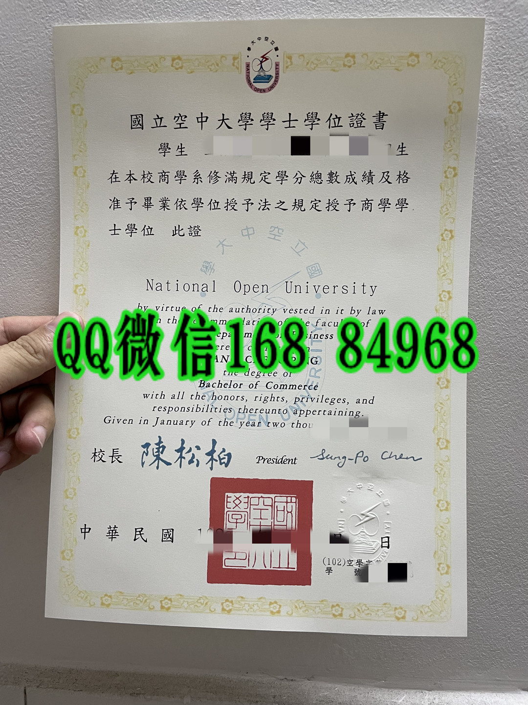 台湾国立空中大学毕业证案例分享，臺湾國立空中大學畢業證學位證National Open University diploma degree