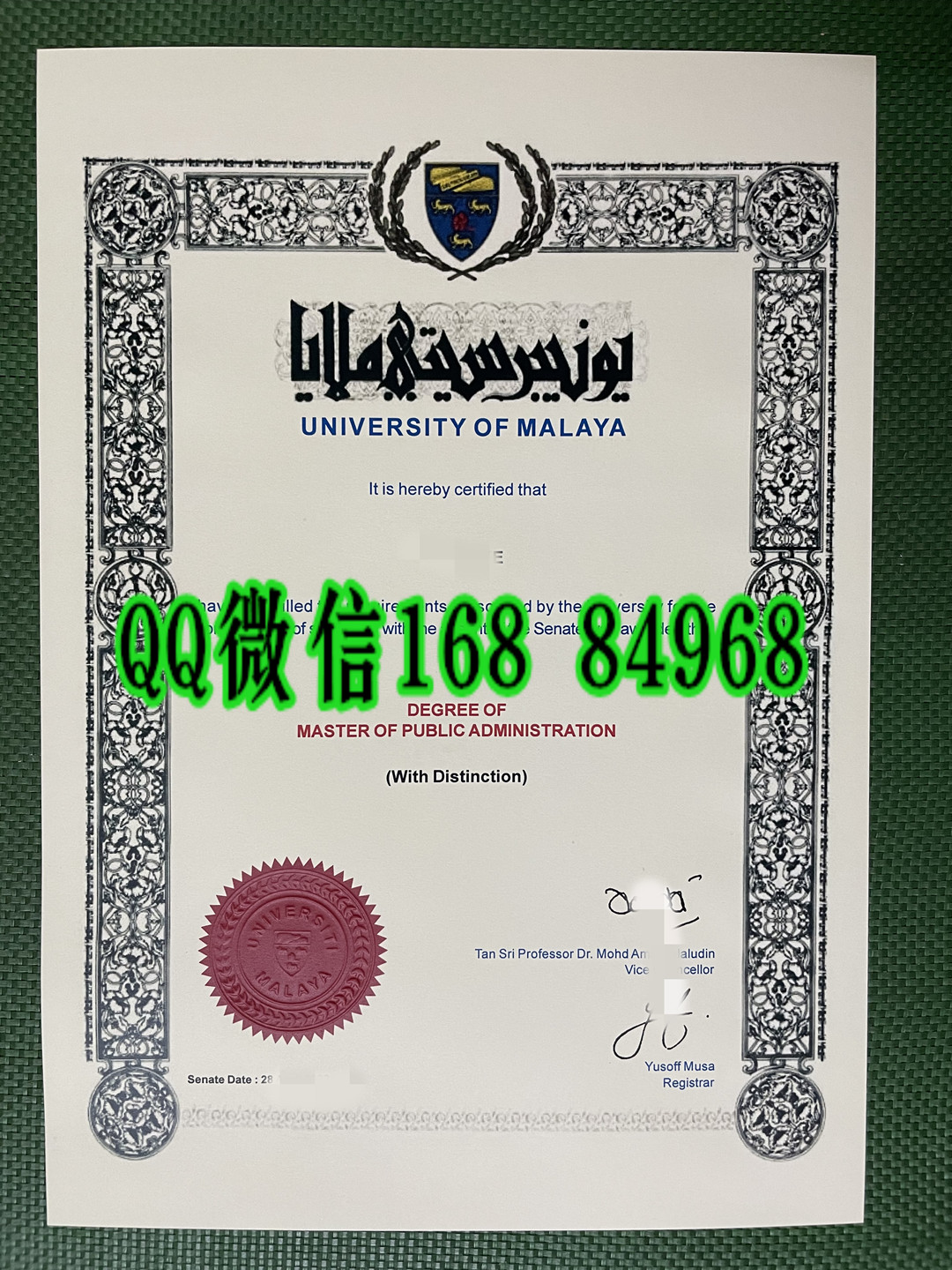 新版：马来西亚大学毕业证成绩单，University of Malaya diploma degree