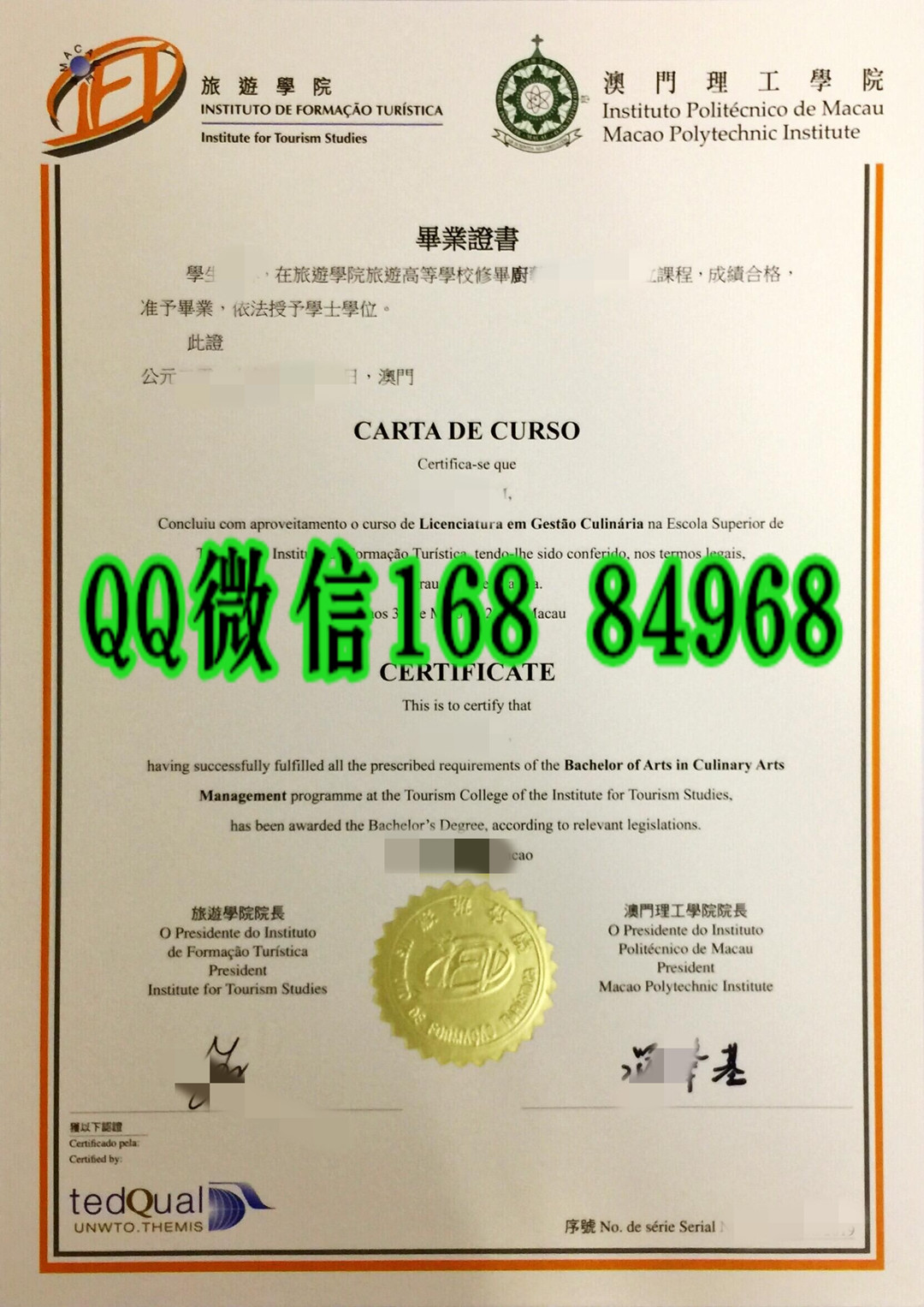 澳门旅游学院畢業證學位證，澳门理工学院畢業證學位證Macao Institute for Tourism Studies diploma certificate