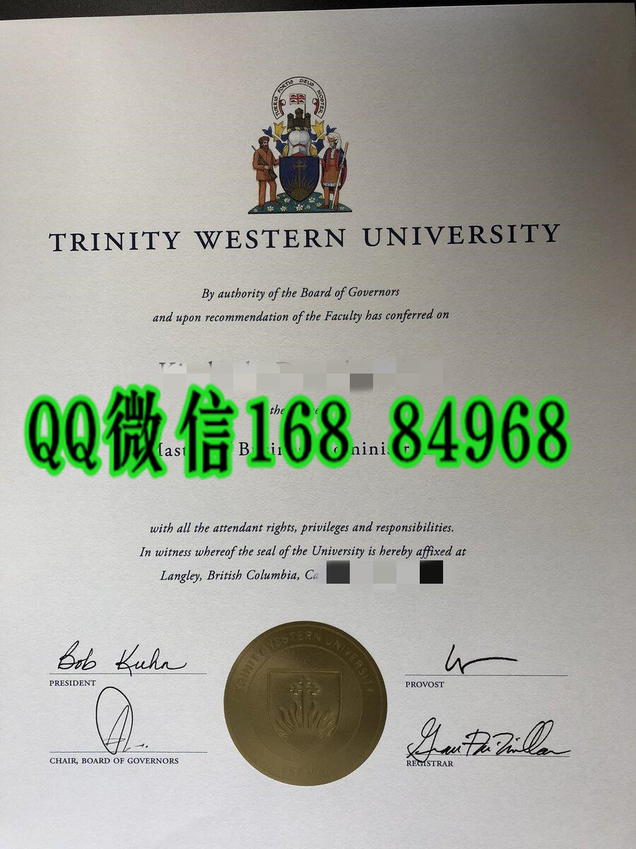 分享样本：加拿大西三一大学毕业证成绩单，trinity western university diploma degree