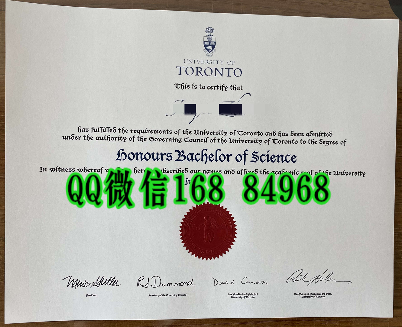 补办：多伦多大学毕业证，加拿大多伦多大学毕业证学位证，University of Toronto diploma degree
