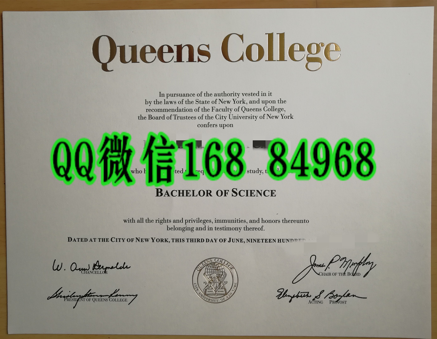 纽约城市大学女王学院Queens College毕业证，纽约市立大学皇后学院毕业证成绩单