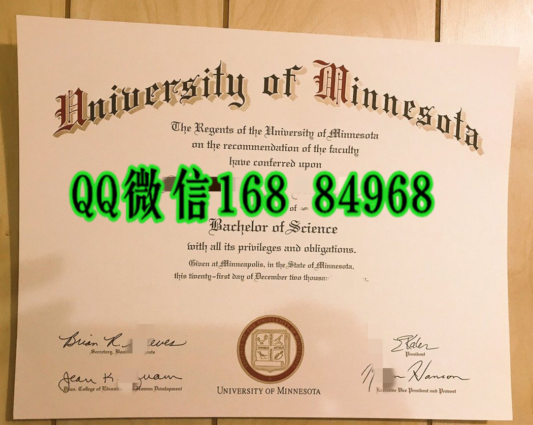 美国明尼苏达大学毕业证模版，University of Minnesota diploma certificate