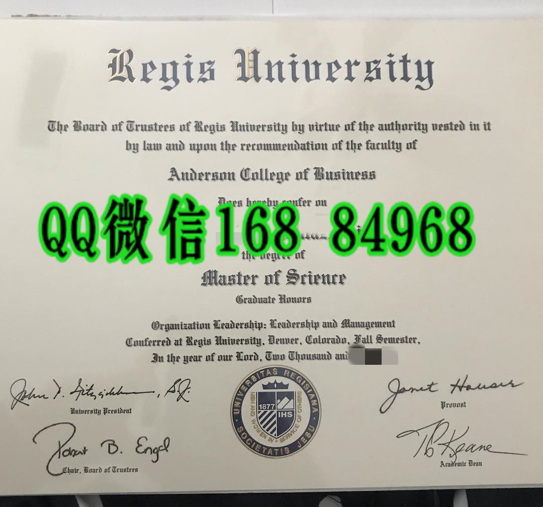 美国瑞吉斯大学毕业证，Regis University diploma degree